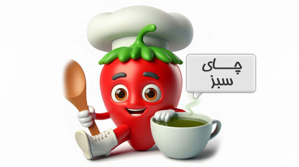 چای سبز